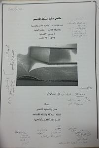-20130209_190620.jpg