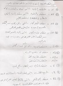 -scan0002.jpg