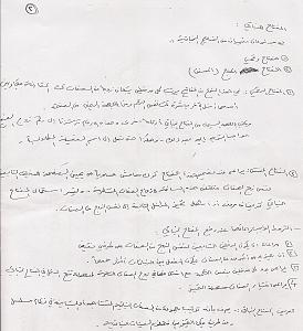 -scan0007.jpg