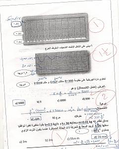 -scan0003.jpg