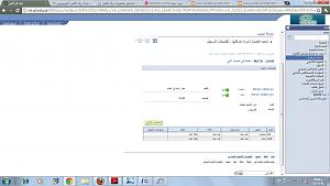 -%E3%DE%CF%E3%E5-%DD%ED-%C7%E1%CD%C7%D3%C8-%C7%E1%C7%E1%ED.jpg