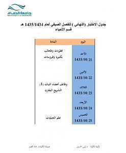 -img-20140602-wa0003-1.jpg