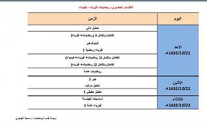 -img-20140602-wa0004-1.jpg