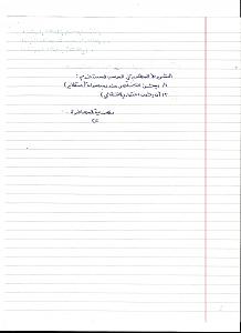 -scan3.jpg