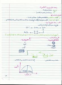 -scan2.jpg