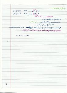 -scan4.jpg