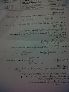 -%C7%CE%CA%C8%C7%D1-%C7%E1%E3%DE%ED%C7%D3.jpg