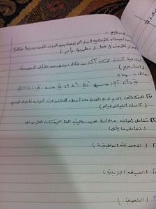 -img-20120517-wa0034.jpg