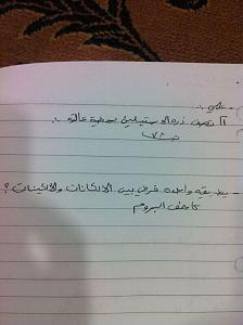 -img-20120517-wa0029.jpg