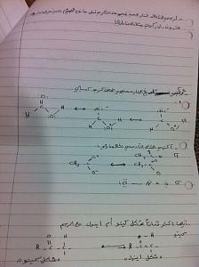 -img-20120517-wa0028.jpg