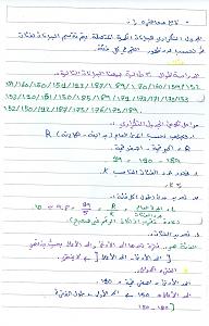 -scan0006.jpg