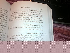 -201205271214.jpg
