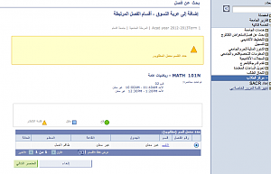 -screen-shot-2012-08-04-9.09.51-am.png