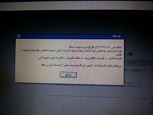 -20140122_142310.jpg