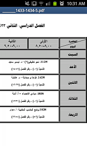 -sc20130127-103108.png