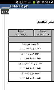 -sc20130127-103122.png