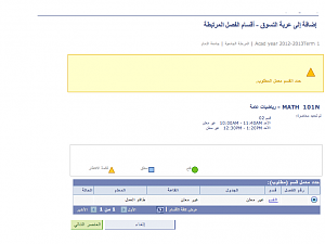 -screen-shot-2012-07-30-1.15.38-pm.png
