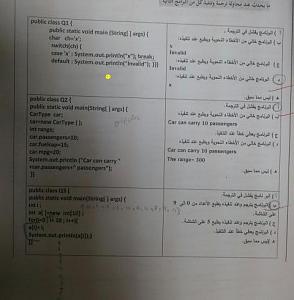 -2013-05-14-09.16.08-1.jpg