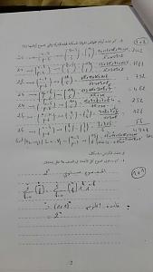 -img-20140105-wa0006.jpg