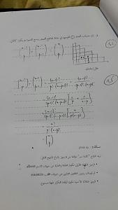 -img-20140105-wa0005.jpg