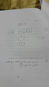 -img-20140105-wa0003.jpg