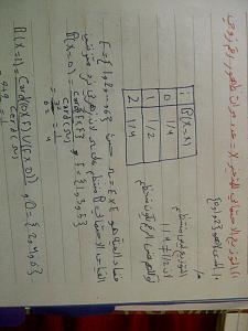 -img-20140104-wa0007.jpg