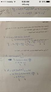 -img-20140511-wa0003.jpg