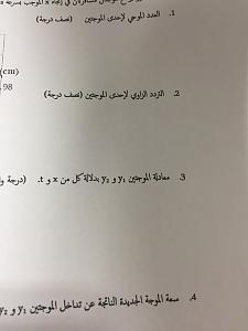 -img-20151203-wa0014.jpg