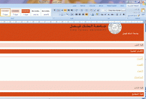 -%C7%E1%CA%DE%C7%D8.gif