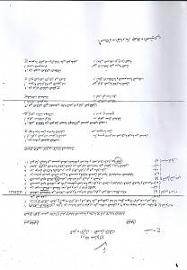 -scan0005.jpg