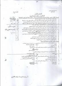 -scan0009.jpg