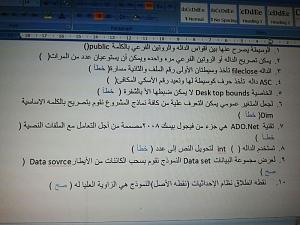 -img-20120102-wa025.jpg