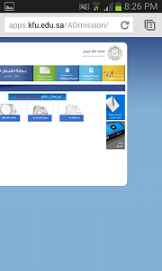 -screenshot_2013-07-13-20-26-55.png