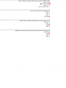 -%C7%E1%E6%C7%CC%C8-%C7%E1%CB%C7%E1%CB.png