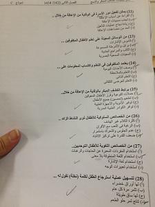 -img-20130518-wa0018.jpg