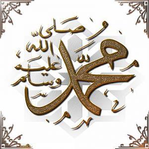 -53766mohammad20pssl.jpg