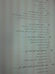 -2012-05-12-17.33.27.jpg