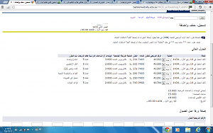 -%CA%D3%CC%ED%E1-%C7%E1%E3%E6%C7%CF.png