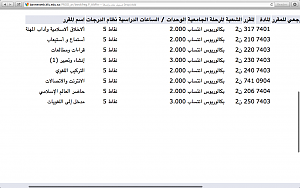-screen-shot-2013-08-02-12.34.40-am.png
