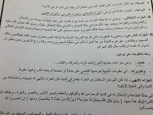 -img_1438.jpg