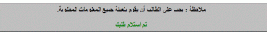 -%C8%CF%E6%E4-%DA%E4%E6%C7%E4%ED.gif