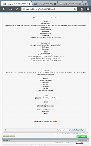 -screenshot_2014-11-27-02-21-42.png