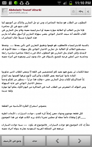 -sc20141210-231016.png