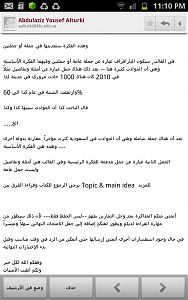 -sc20141210-231042.png