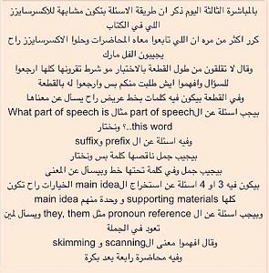 -note-about-exam.jpg
