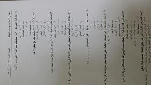 -img-20141218-wa0045.jpg
