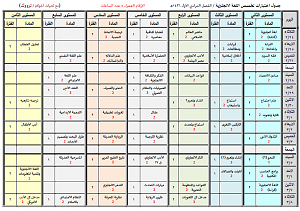 -12-2-2014-8-47-49-am.png