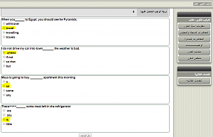 -%C7%E1%E6%C7%CC%C8-%C7%E1%CB%C7%E1%CB-%C7%E1%CA%D1%DF%ED%C8-%C7%E1%E1%DB%E6%ED.png