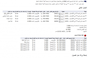 -2012-08-26_005732.png