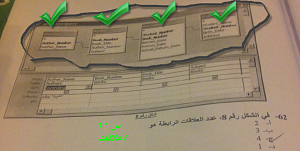 -%DE%E6%C7%DA%CF-%C8%ED%C7%E4%C7%CA-%C8%CD%E1%E5%C7%C7.png